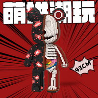 Skeleton Bear