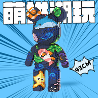 Ocean Bear